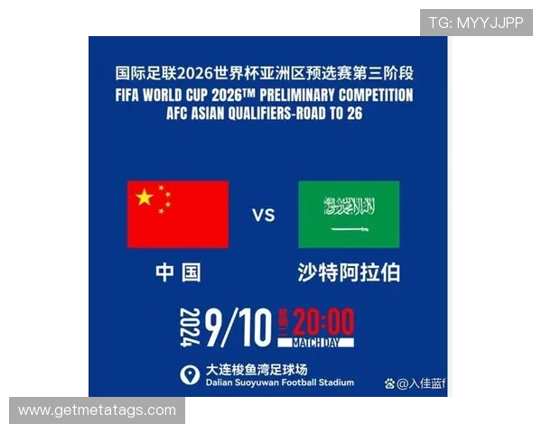 央视决定不转播国足与沙特世预赛引发热议球迷对足球发展方向担忧 央视决定不转播国足与沙特世预赛引发热议球迷对足球发展方向担忧