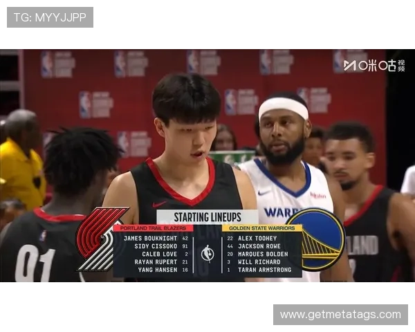 杨瀚森首次登场NBA常规赛替补上场两罚全中收获生涯首分