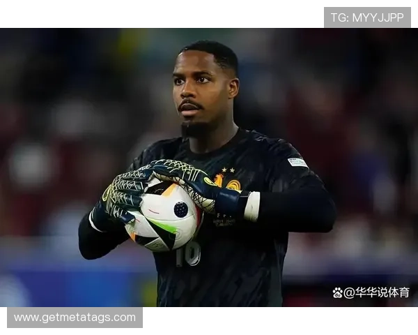 迈尼昂正式加盟AC米兰掀起球迷热议守门新星或成红黑军团崛起关键 迈尼昂正式加盟AC米兰掀起球迷热议守门新星或成红黑军团崛起关键