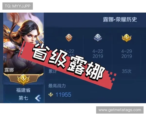 王者荣耀女子公开赛线上积分排位赛AGirl对决KA揭开序幕