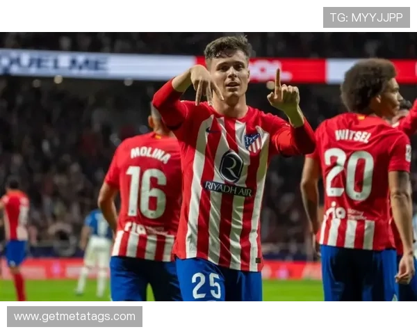 西甲前瞻:马竞主场力争胜利皇马客场寻求反弹之路