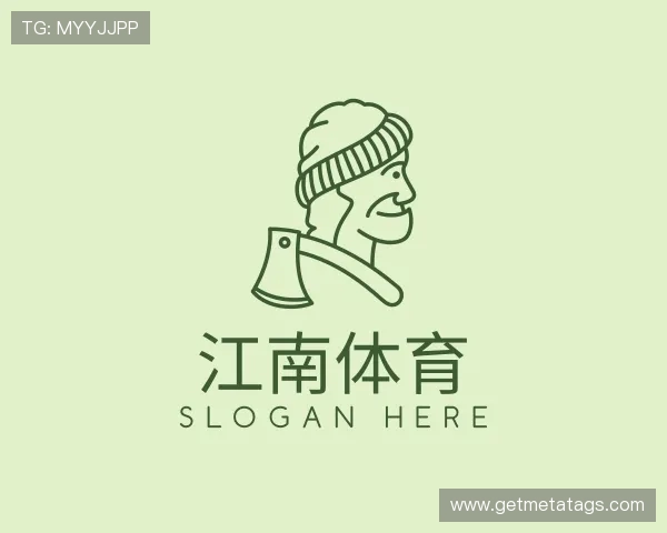 介绍江南体育官网